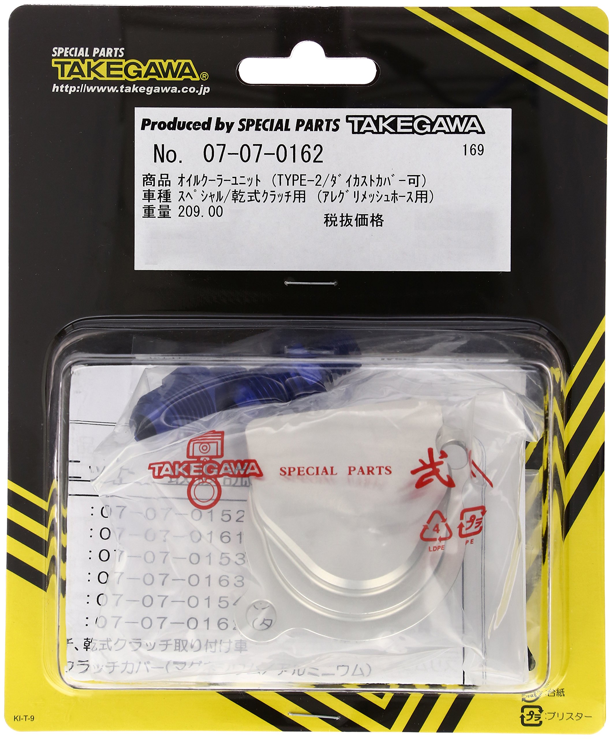 Amazon | SP武川 オイルクーラーユニット タイプ2 アレグリ用 07-07